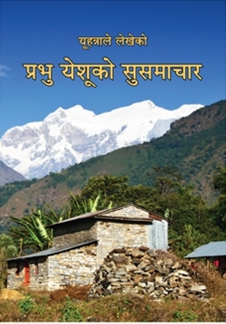 Johannesevangelium (Nepali)